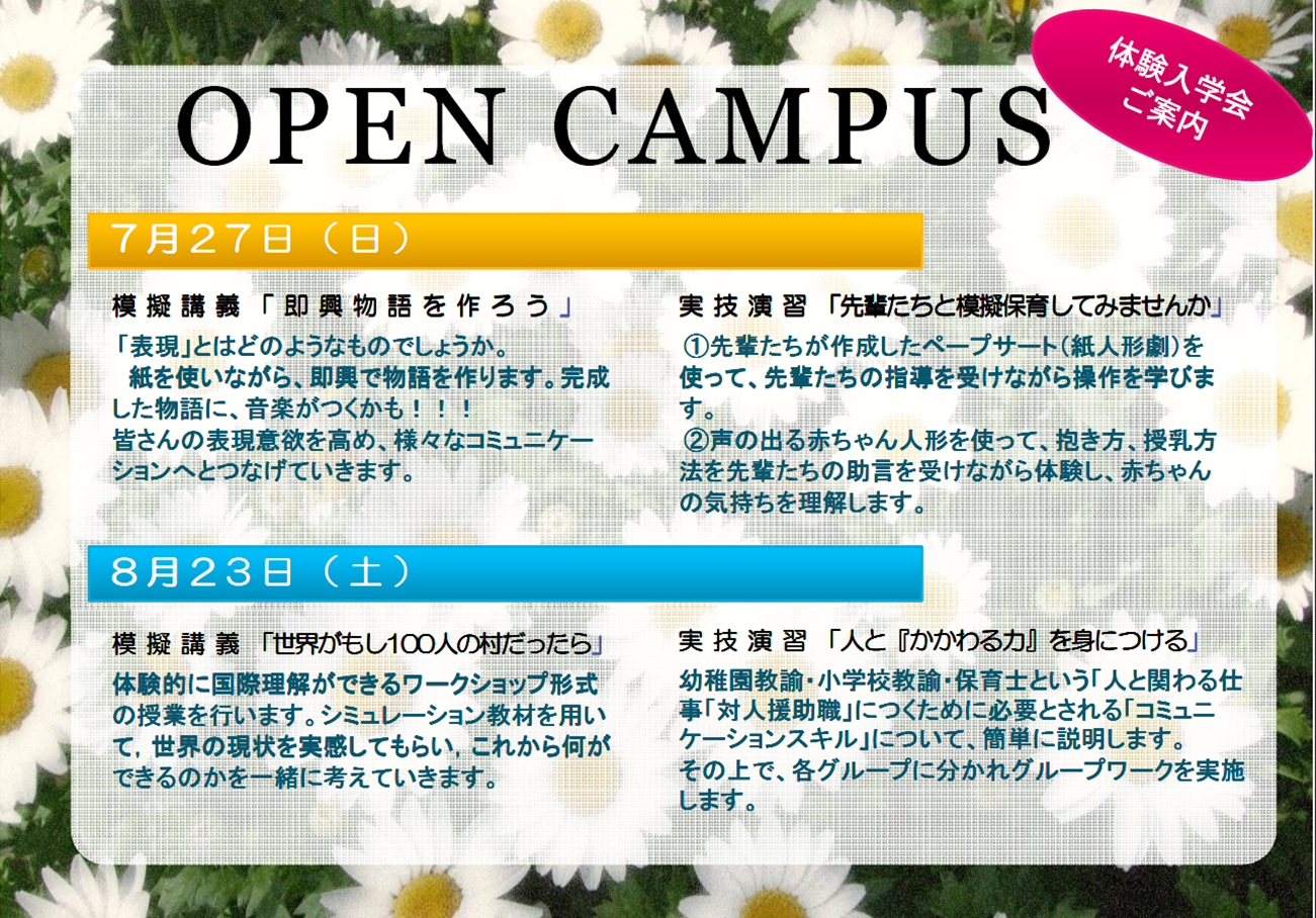 http://www.heisei-u.ac.jp/faculty_info/img/%E5%9B%B33.png