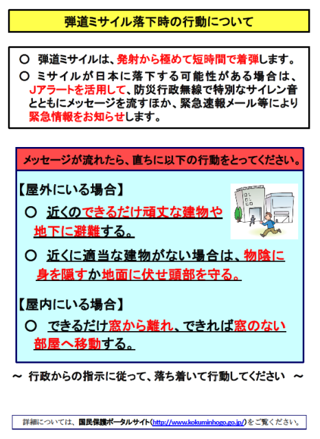 http://www.heisei-u.ac.jp/news/img/%E5%BC%BE%E9%81%93%E3%83%9F%E3%82%B5%E3%82%A4%E3%83%AB.png