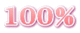 100％.gif