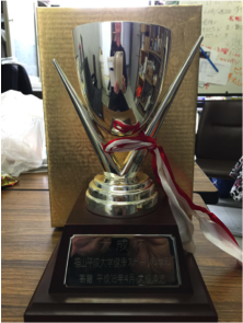 大成杯１.pngのサムネイル画像