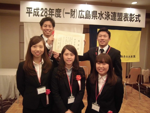県水連表彰.JPG