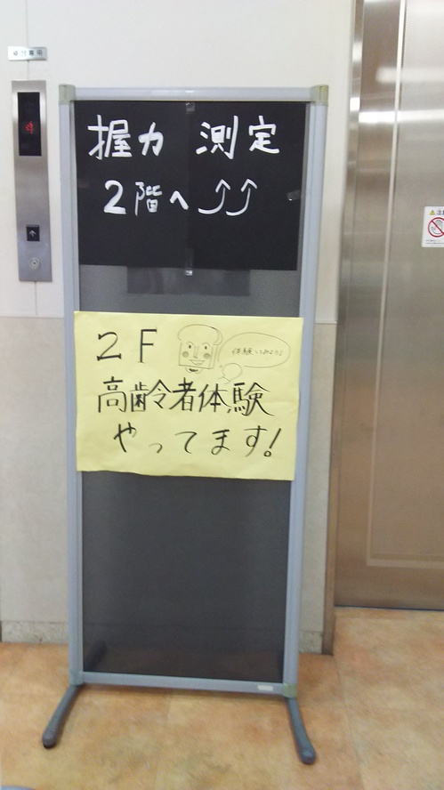 ２階表示 (1).JPG