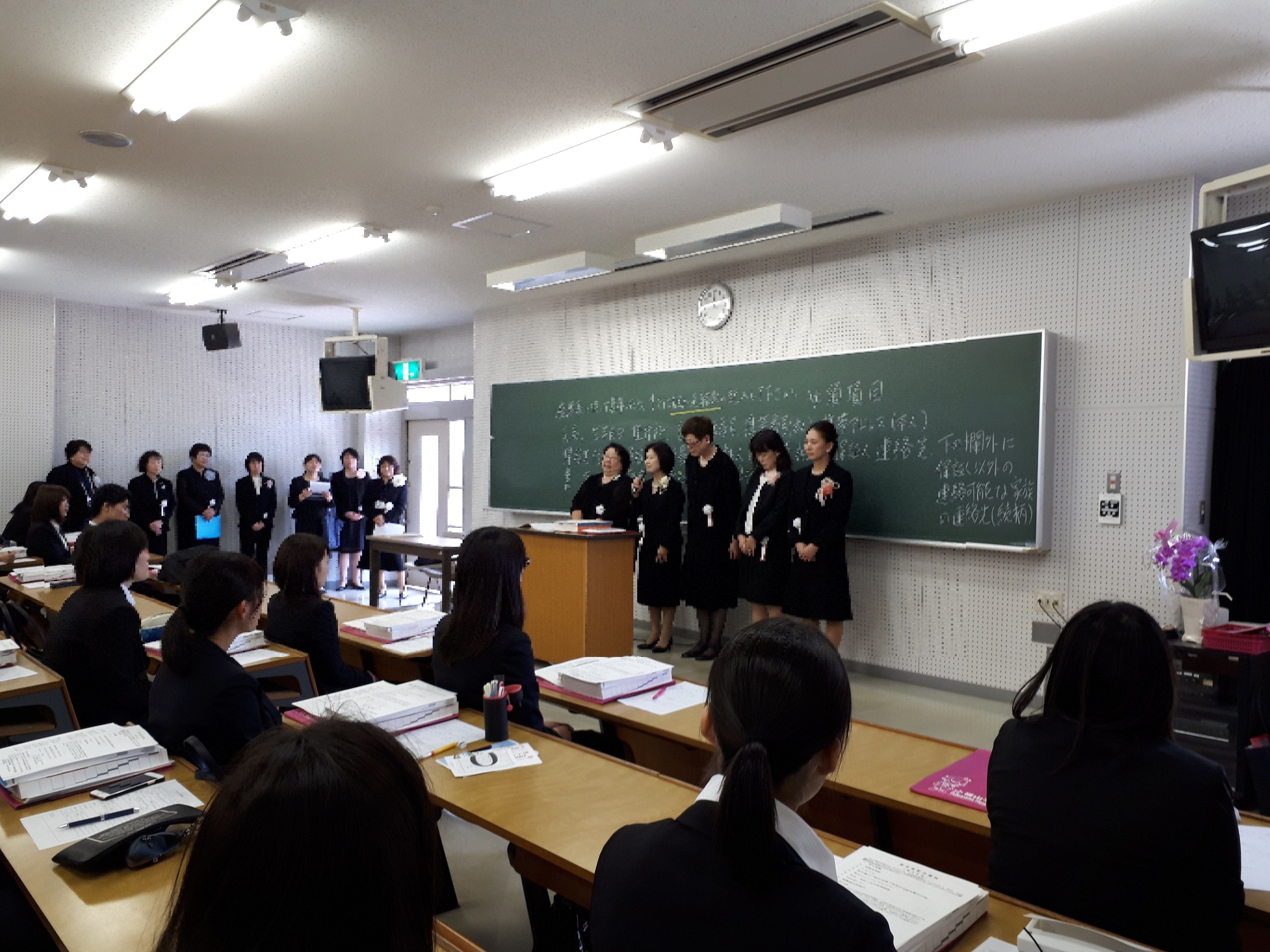 教員挨拶 - コピー.jpg