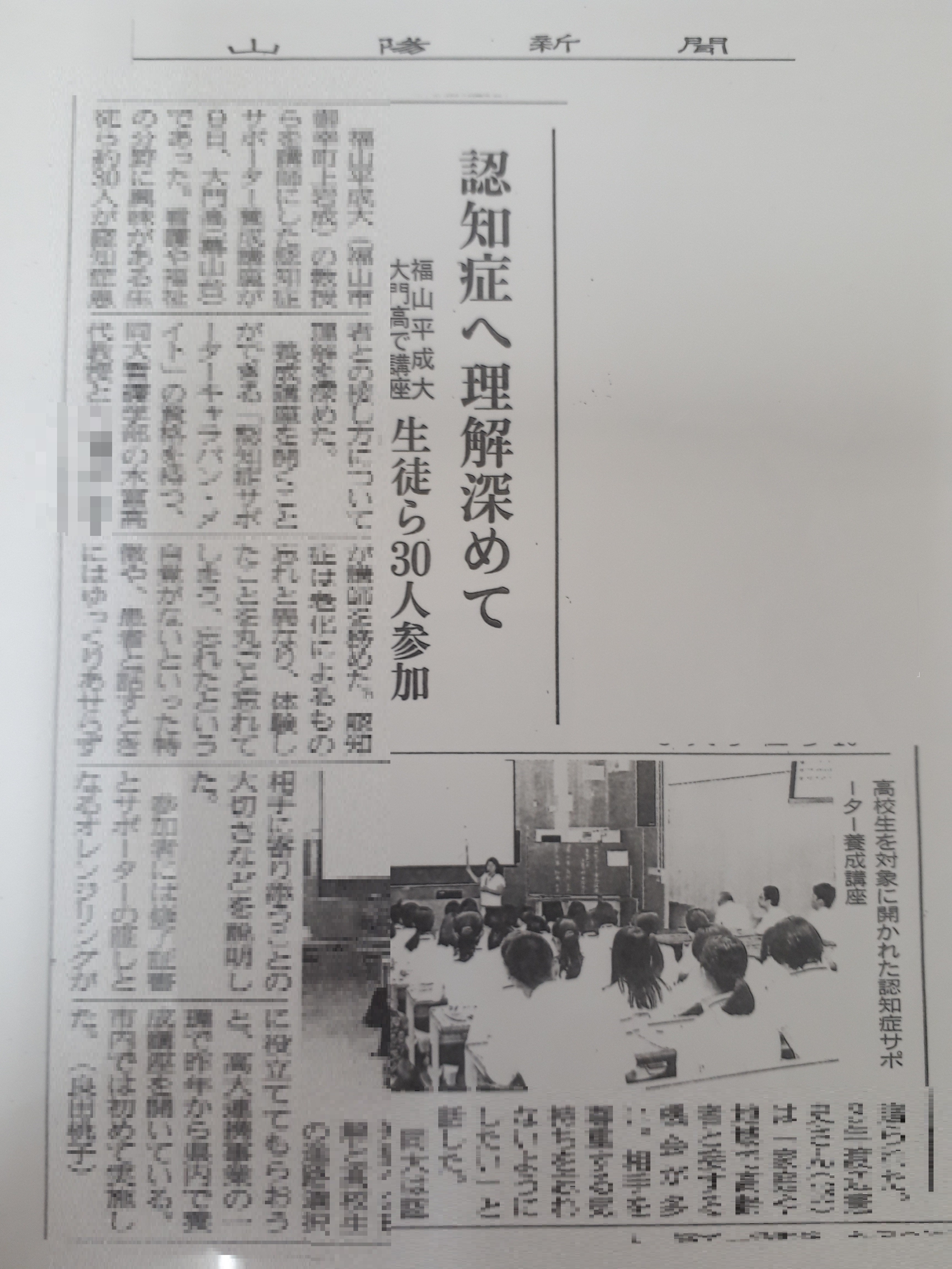 20180822_172240 - コピー.jpg