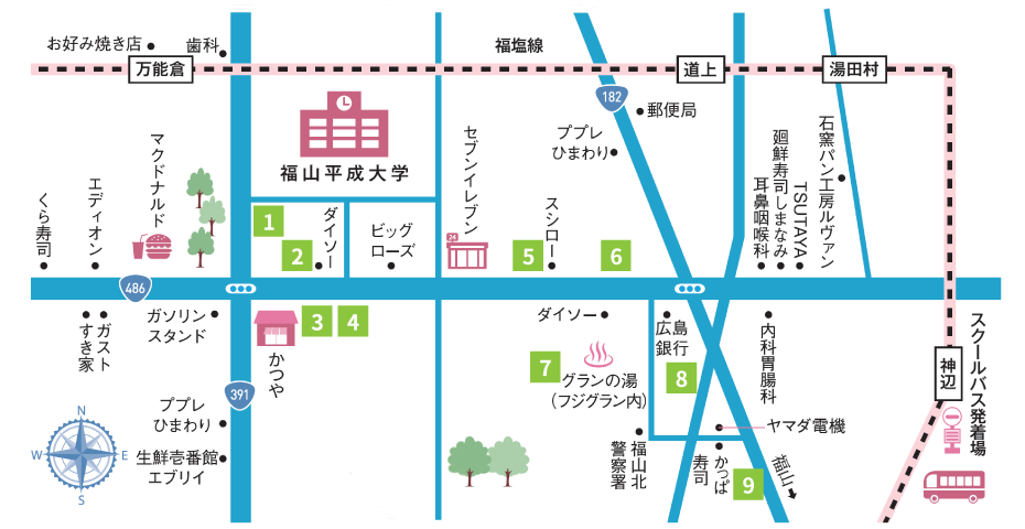 福山平成大学周辺マップ