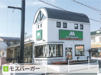モスバーガー
