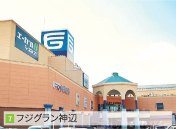 フジグラン神辺