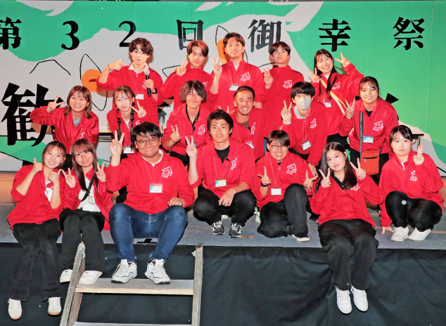 御幸祭運営委員会