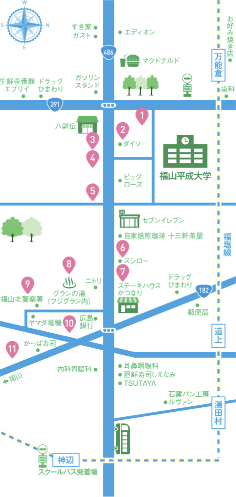福山平成大学周辺マップ