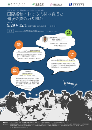 2018チラシ（校了） 白枠_ページ_1.png