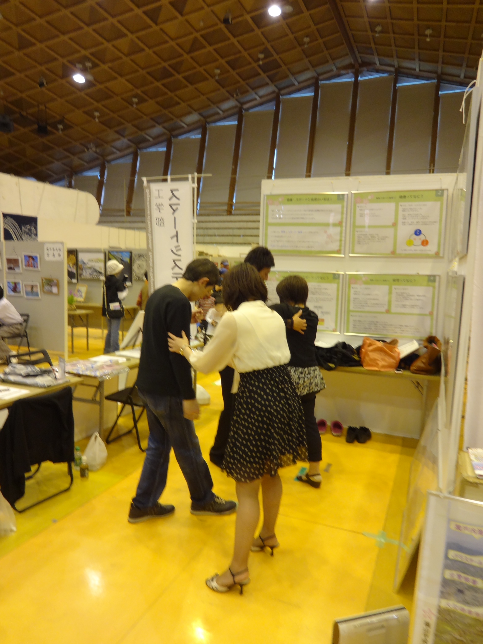 府中産業メッセ6.jpeg