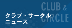 学内ポータル 福山平成大学