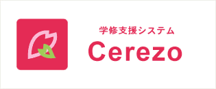 Cerezo